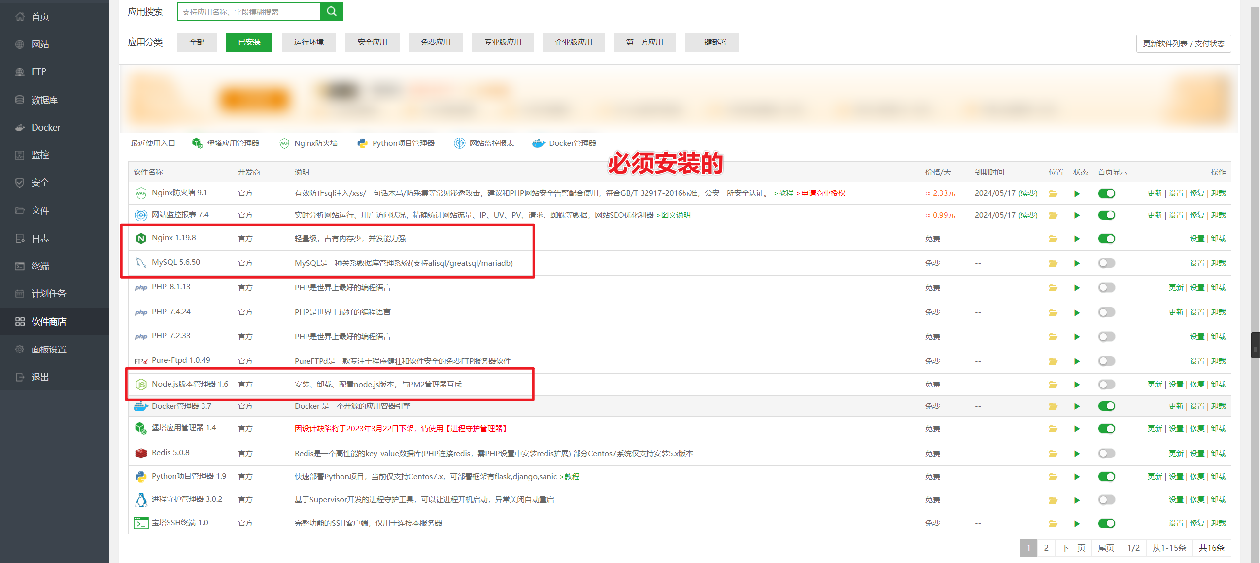 202305172343676 202305172343676