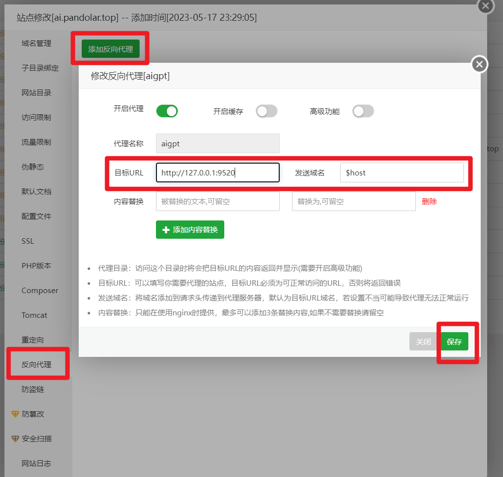 202305182325740 202305182325740