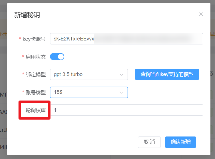 202305192121617 202305192121617
