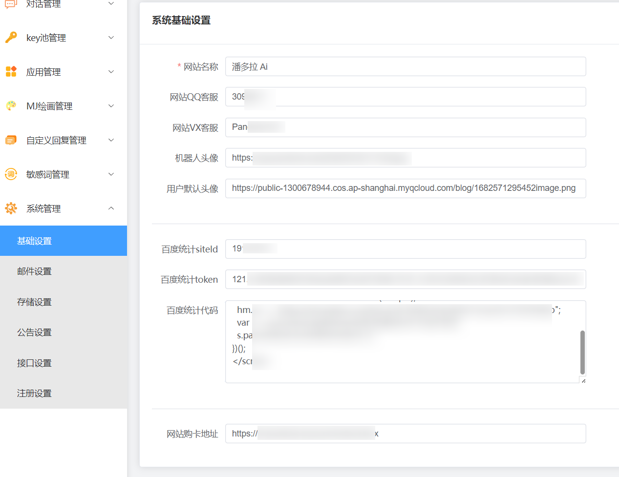 202305192143770 202305192143770