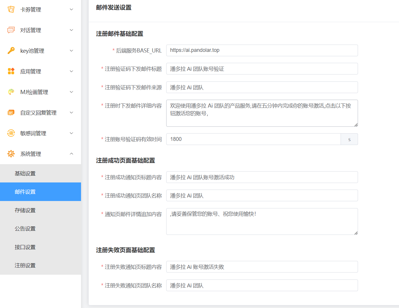 202305192144000 202305192144000