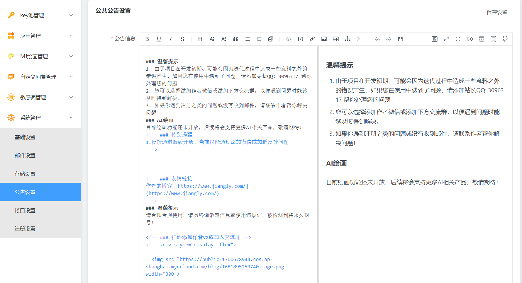 202305192145229 202305192145229