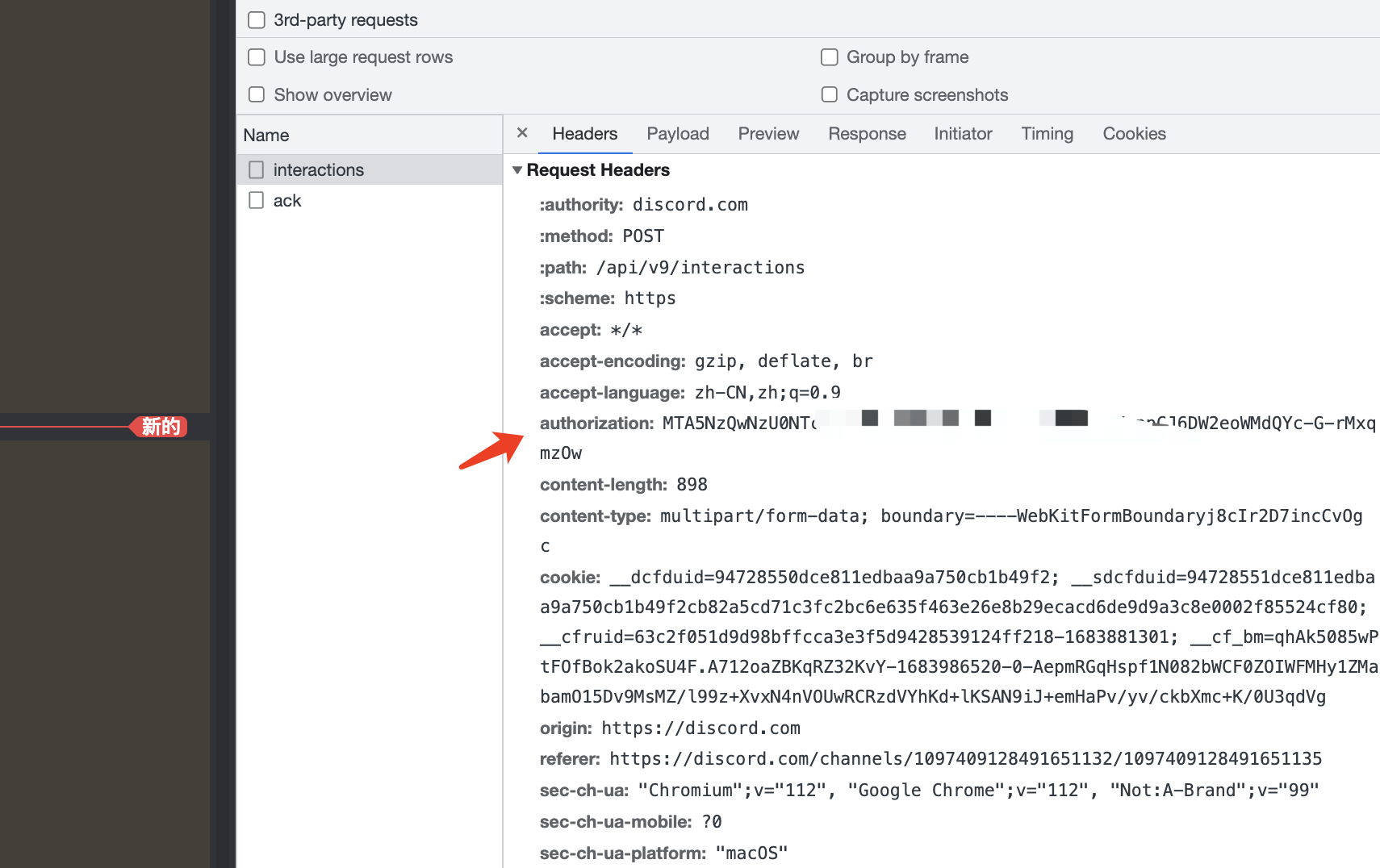 202305211747217 202305211747217