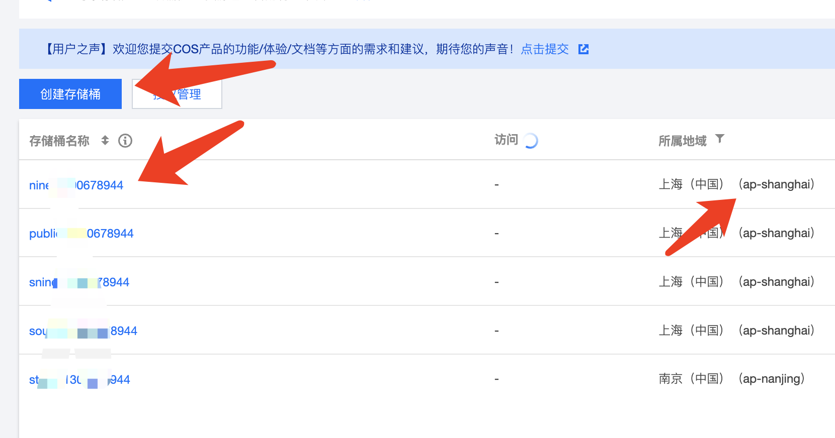 202305211748558 202305211748558