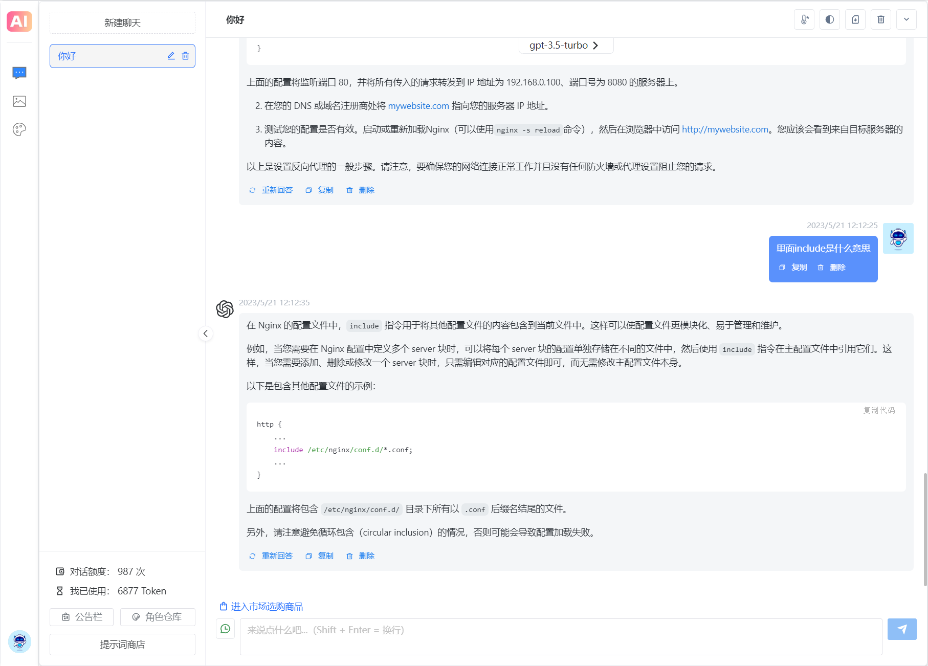 202305211752060 202305211752060