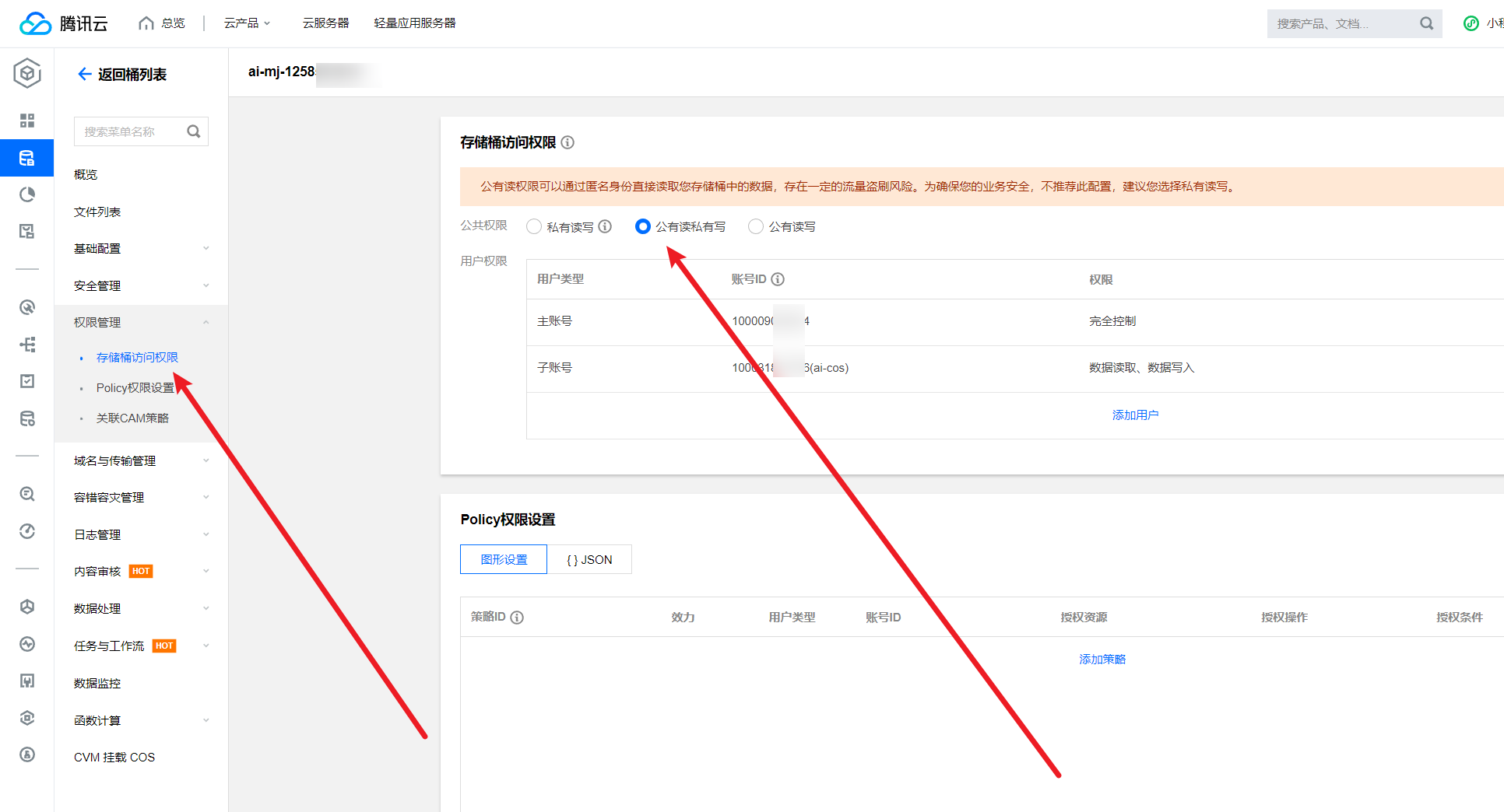 202306082314261 202306082314261