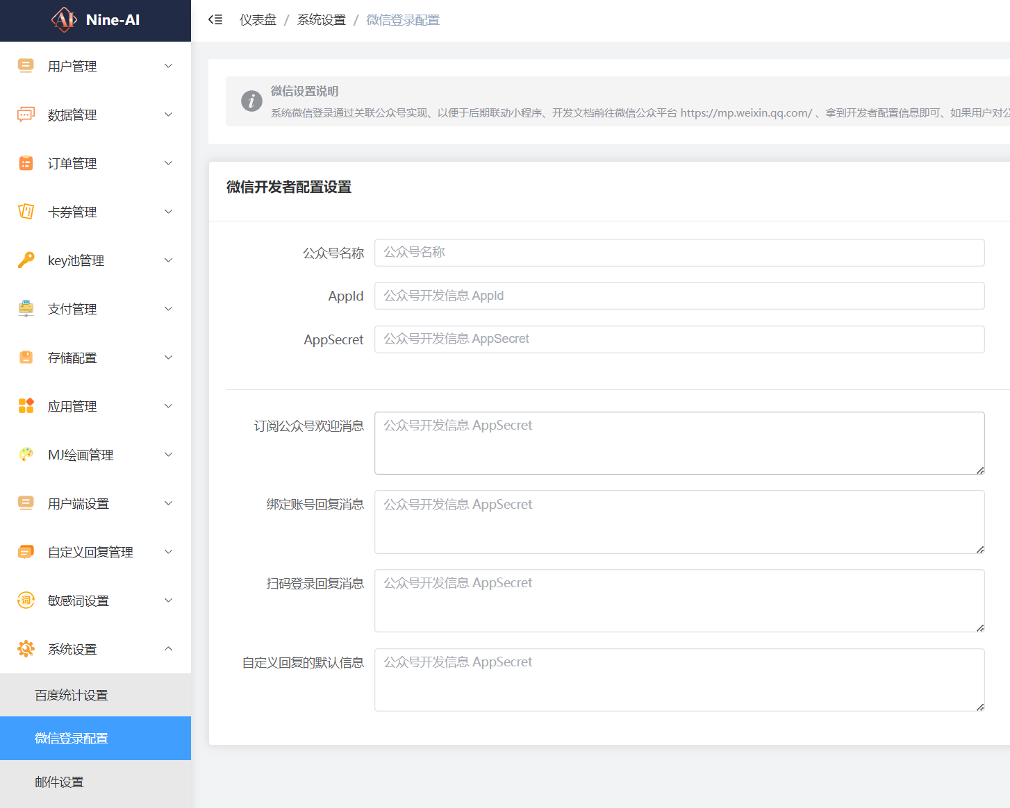 202306142140533 202306142140533