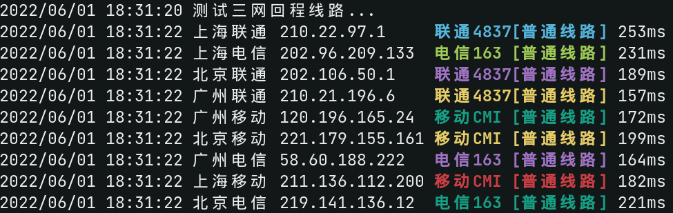 分享一个三网回程路由测试的脚本