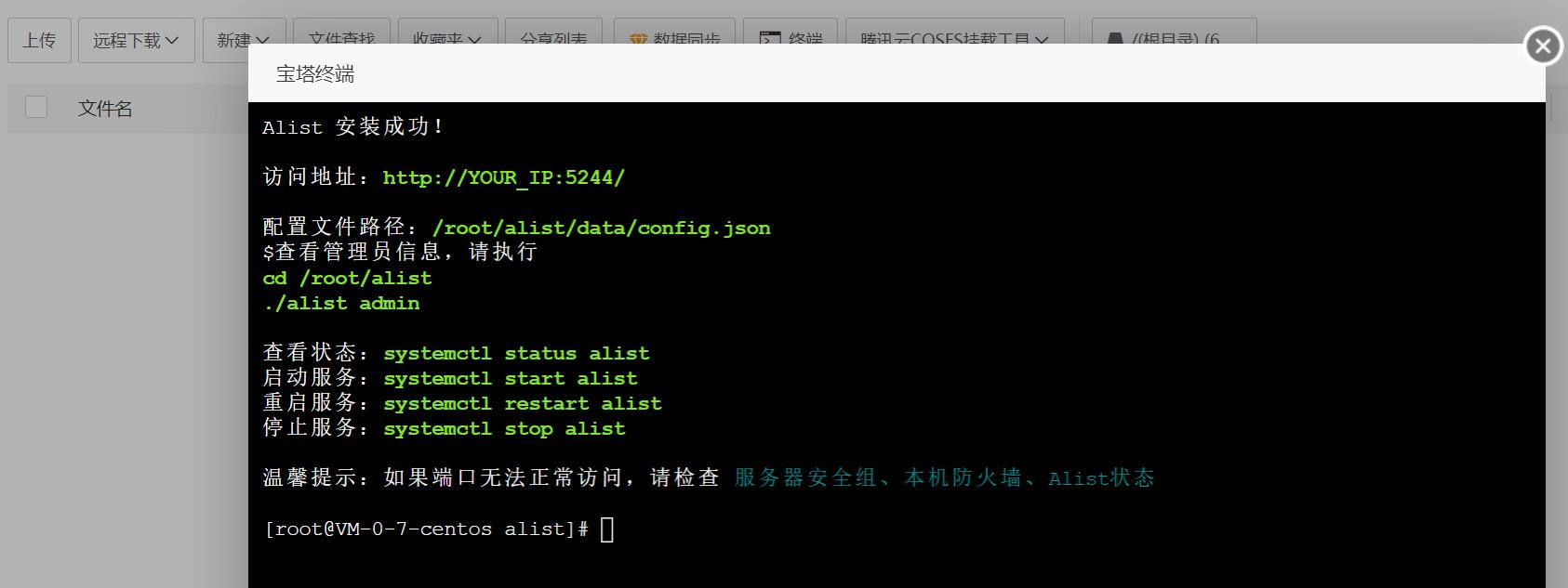 20230523074712384 20230523074712384