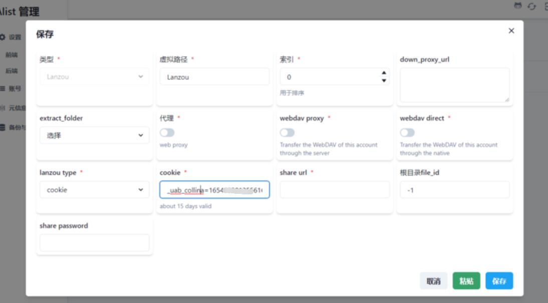 20230601214646235 20230601214646235