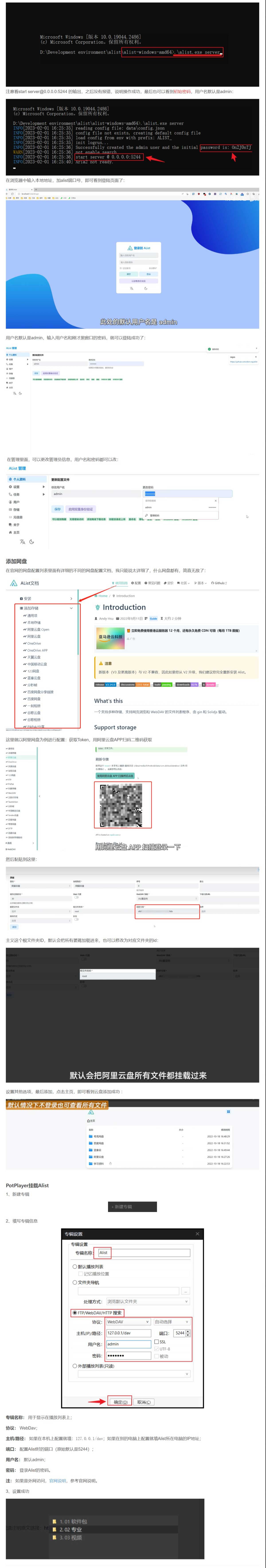 20230601222020537 20230601222020537