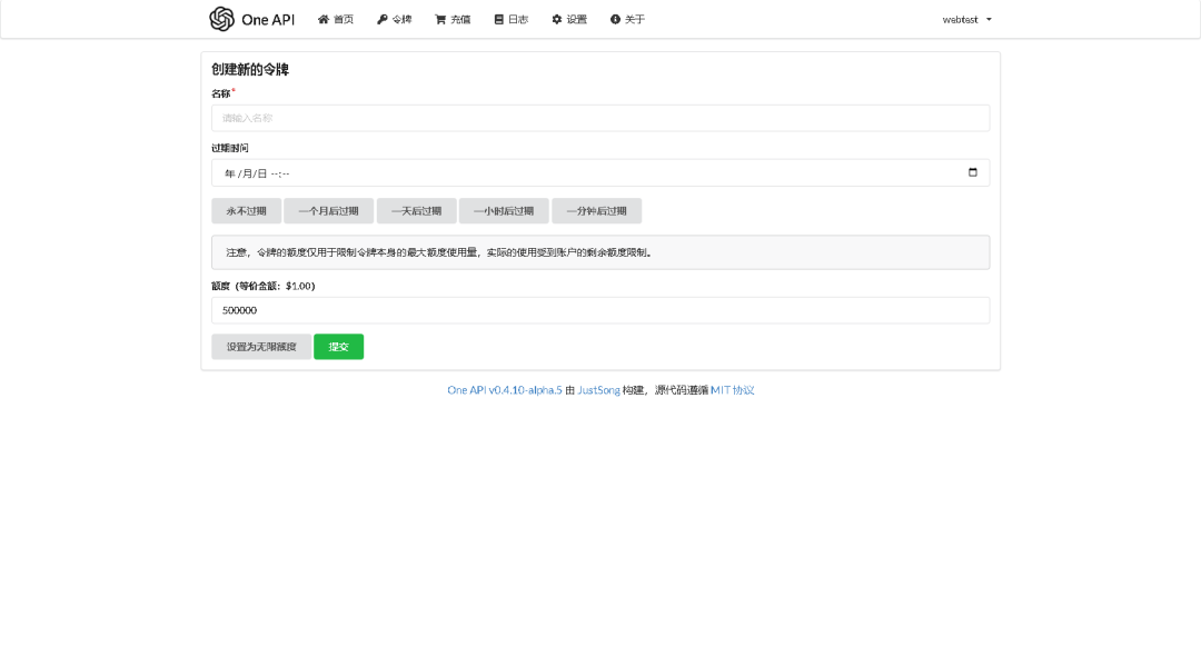 青龙面板可视化安装、配置教程