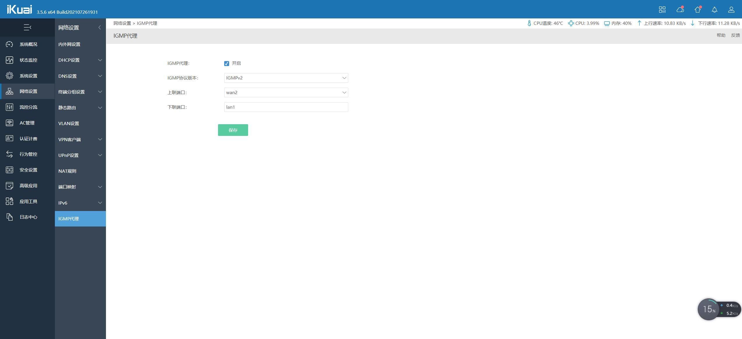 111634lo4kaypn27smx7a9 111634lo4kaypn27smx7a9