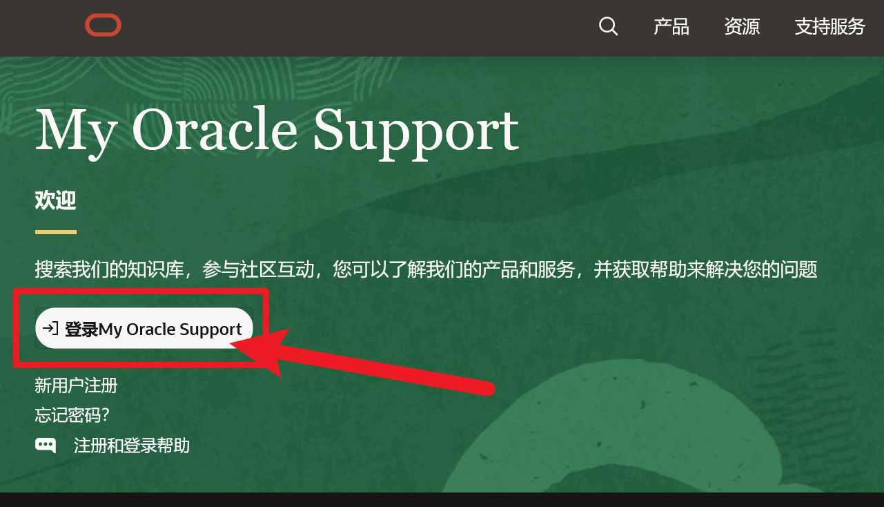 甲骨文SR怎么修改为自己的邮箱!