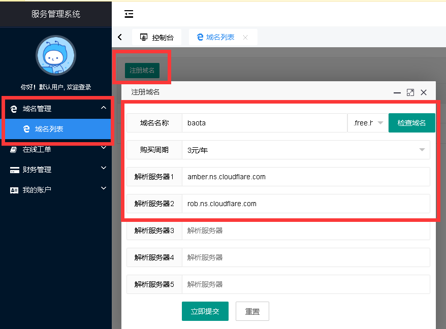 2012852652 2012852652