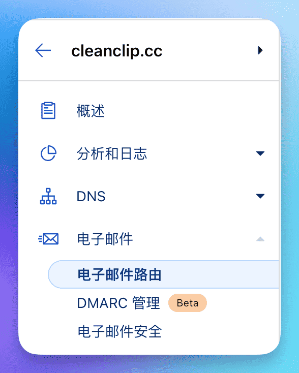 cloudflare-email-router.a861e40c cloudflare-email-router.a861e40c