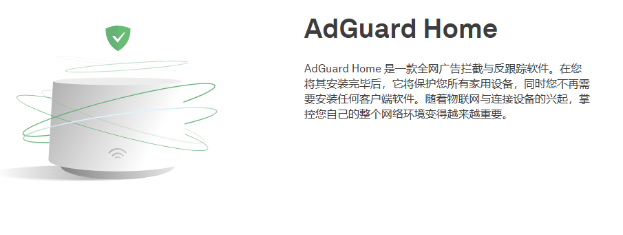 宝塔面板部署AdGuard Home