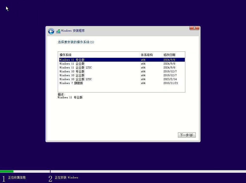 最新11月Windows 11、Windows10、Windows7三版本合集